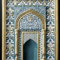 Lladro Mihrab Green Sculpture 01001952 Limited Edition