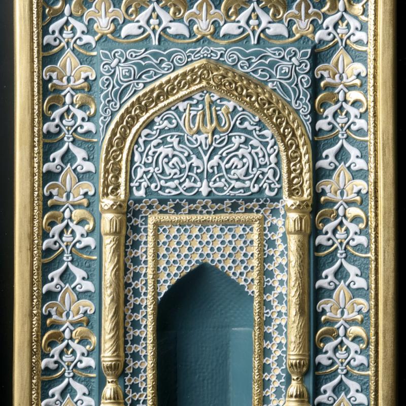 Lladro Mihrab Green Sculpture 01001952 Limited Edition